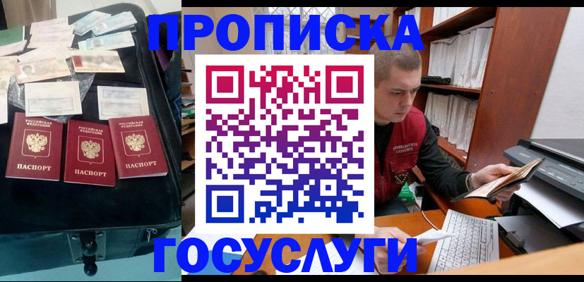 регистрация для школы в Заречном